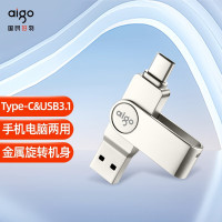 爱国者(aigo)双接口金属旋转U盘USB3.2 Type-C手机U盘 U356-128GB银色 个 计量单位:个