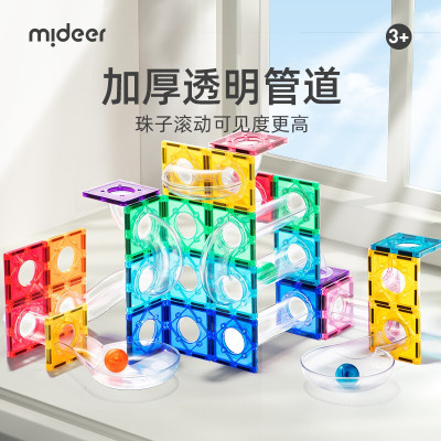 mideer弥鹿儿童磁力片彩窗积木男女孩拼图磁铁棒新年春节礼物玩具百变轨道交通