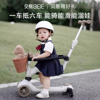 贝易皇室六合一儿童滑板车1一3岁五合一宝宝女遛娃神器小孩婴儿车
