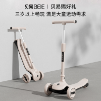 贝易儿童滑板车3一6一12岁大童成人可折叠男女童踏板滑滑车溜溜车