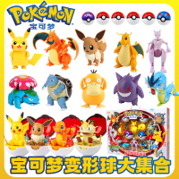 庄臣宝可梦模型玩具旗舰店套装礼盒皮卡丘手办精灵球全套儿童男孩影视动漫