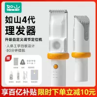 如山婴儿理发器静低音自动吸发宝宝剃头发新生儿童电推子剃发神器手工制作