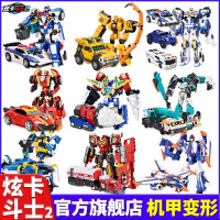 展高正版炫卡斗士3第三季玩具重装赤魂王变形机器人儿童男孩2机甲金刚