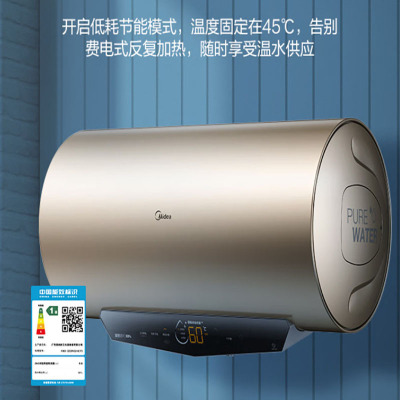 美的 F60-32DN5(HEY) 热水器