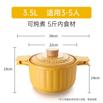 康巴赫 KBN-T3500 南瓜陶瓷煲3.5L