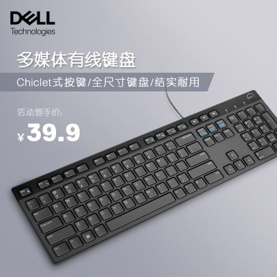 戴尔(DELL)KB216 键盘 有线 黑色