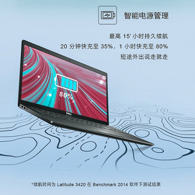 戴尔(DELL)E3420 14英寸笔记本电脑 8G 1T+128G 2G 独显 15-1135G7