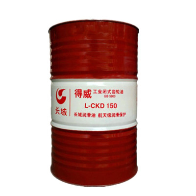 长城 Great Wall L-CKC x工业闭式齿轮油 150号 170kg/200L
