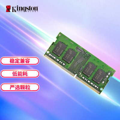 金士顿Kingston 8GB DDR43200笔记本内存条