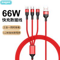 engue恩谷EG-918一拖三数据线
