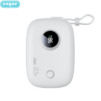 engue恩谷EG-PD31自带线22.5W超级快充+PD20W快充