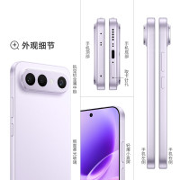 VIVOS50 Pro mini全网通(12+512G) 灵感紫