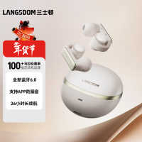 兰士顿时尚开放耳夹式蓝牙耳机 TS28