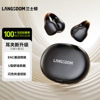 兰士顿时尚耳夹式蓝牙耳机 ClipBuds R2 MAX (TS03 PRO Max)