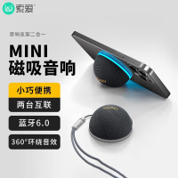 索爱 防水磁吸蓝牙音响 SD-92-星云灰