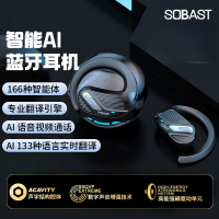 SE SOBAST 索贝斯 真无线AI蓝牙耳机 ST-T26 黑色