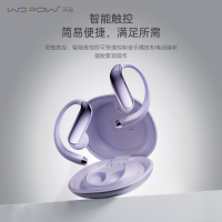 沃品WOPOW 挂耳式真无线蓝牙耳机OWS29