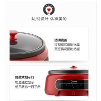 美的(Midea)多功能锅电火锅家电热煮锅多用途锅智能防干烧大容量EHG2801