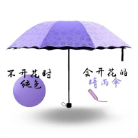晴雨两用三折伞 8骨黑胶防晒太阳伞 折叠伞 防紫外线化外伞