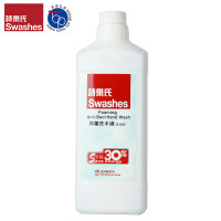 诗乐氏抑菌洗手液(泡沫型)(蓝色)1L/瓶 泡沫抑菌慕斯洗手液补充装1L大瓶