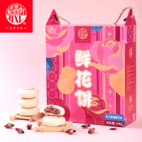 稻香村工玫瑰鲜花饼540g 休闲零食糕点礼盒传统糕点食品点心