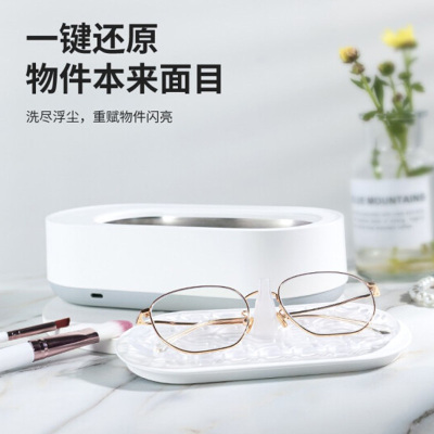 世净 超声波清洗机GM02 眼镜手表家用 全自动便携珠宝首饰清洗器假牙牙套清洁仪机