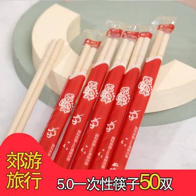久量 5.0一次性筷子1000双竹筷家用卫生筷外卖快餐筷独立包装竹筷