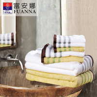 富安娜 经典纯棉素色面方巾两件套(白+黄)