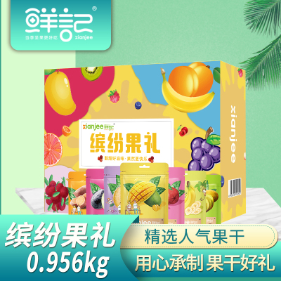 鲜记(FRESHKEE)缤纷果礼0.956kg/盒