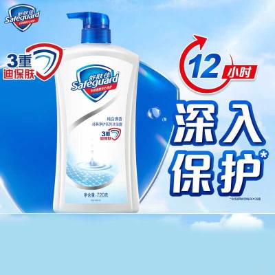 舒肤佳沐浴露纯白清香滋润型720ml/瓶 2瓶/组