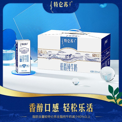 蒙 牛 特仑苏低脂纯牛奶部分脱脂灭菌乳利乐苗条装250ml×12包