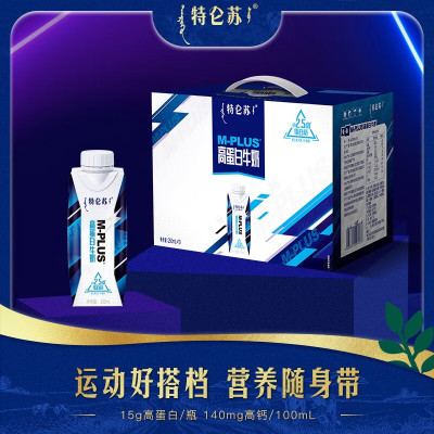 蒙牛特仑苏M-PLUS高蛋白牛奶全脂调制乳利乐梦幻盖250ml×10包