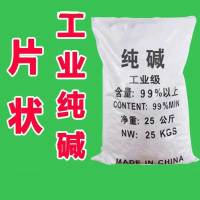 好来 铂特体 工业纯碱 25kg