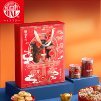 稻香村稻香余庆1.63kg坚果桃酥曲奇半边梅组合装食品礼盒