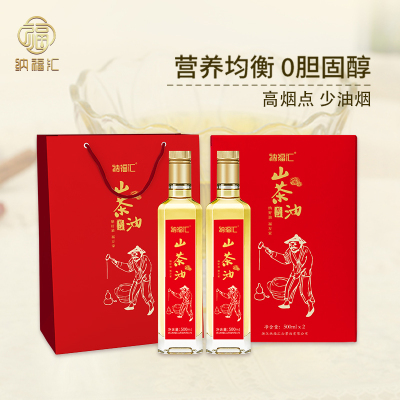 纳福汇 山茶油 佳节礼盒500ml*2