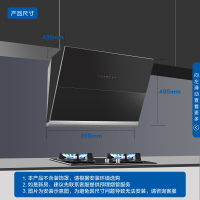 联创海尔C909 聚能吸系列 抽油烟机侧吸家用 23立方 550pa