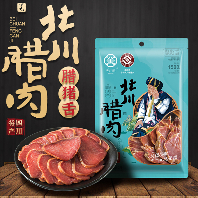 羌源腊猪舌260g