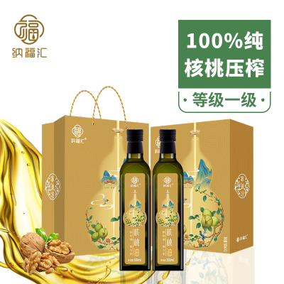 纳福汇核桃油礼盒500ml*2