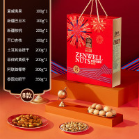 臻味环球中国年礼盒B版1.55kg坚果礼盒大礼包