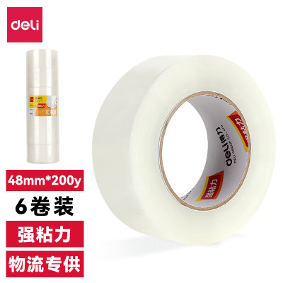 得力 30185 封箱胶带 普透 45mm*200y*45um 6卷/筒