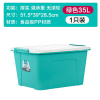 茶花(CHAHUA) 28103 35L悦巧收纳箱51.5*39*28.5颜色随机(单位:个)