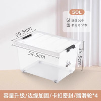 茶花(CHAHUA)152003集纳收纳箱50L(单位:个)
