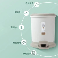 茶花 1501 圆型脚踏垃圾桶 9.6L