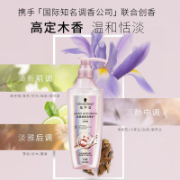 施华蔻氨基酸洗发露(新)400ml(新老包装随机发货)