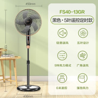 美的电风扇FS40-13GR 遥控智能低音家用电扇摇头落地扇宿舍电风扇