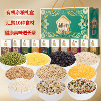 塞翁福有机杂粮(绿)292型4000g玉米碴大麦米燕麦米糯米高粱米组合装