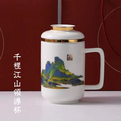 富光千I里江山图文创保温杯同心杯礼盒套装360ML