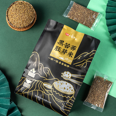 三匠黑苦荞胚芽米450g*3袋 杂粮粗粮米 四川大凉山黑苦荞米