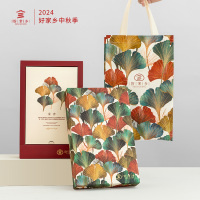 好家郷金杏360g流心莲蓉蛋黄酥藤椒牛肉饼喜饼云腿酥组合装月饼礼盒