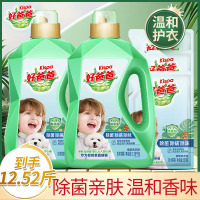 好爸爸除菌除螨除味洗衣液三除实用装2.38kg*2+500g*3袋
